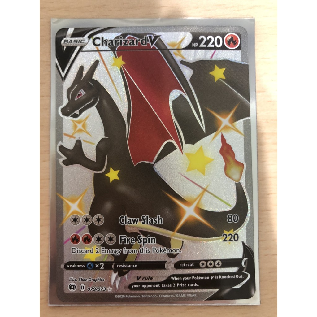 PTCG POKEMON 寶可夢 SS3.5 079/073 Charizard V 噴火龍 V 搜尋:色違