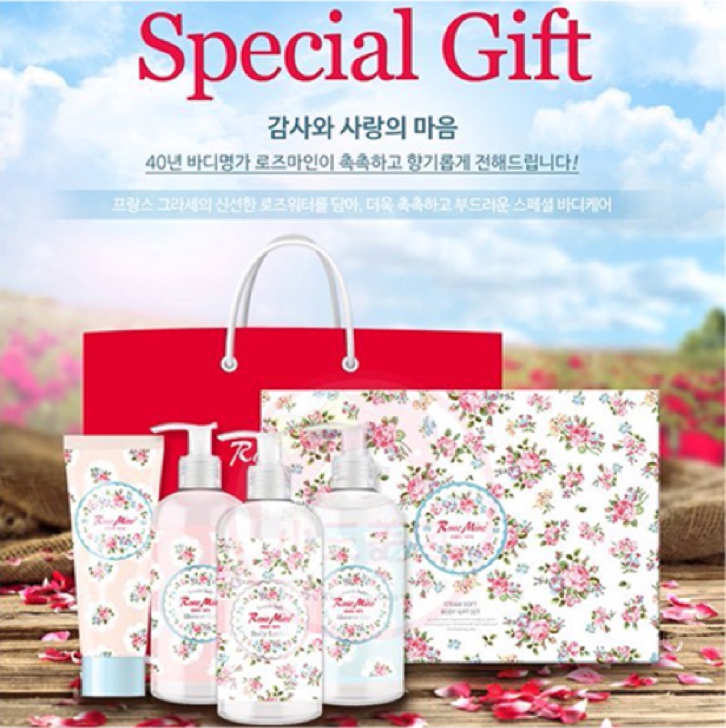 韓國EVAS玫瑰花園沐浴保濕滋潤禮盒組