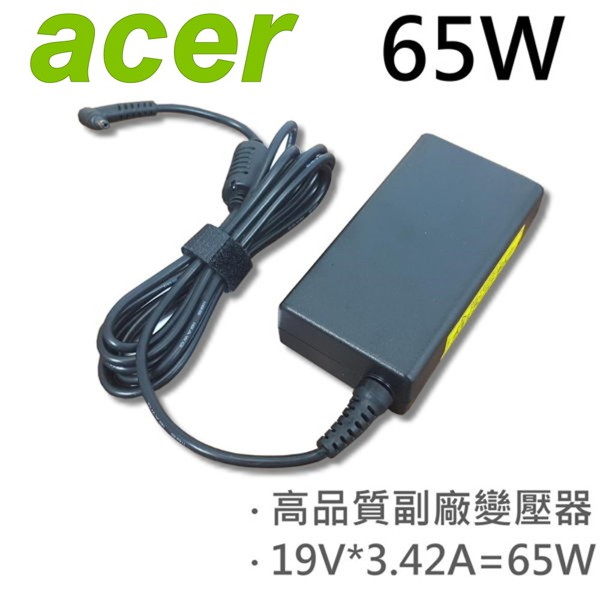 ACER 宏碁 高品質 65W 變壓器 Aspire 5 A515-54 A515-54G