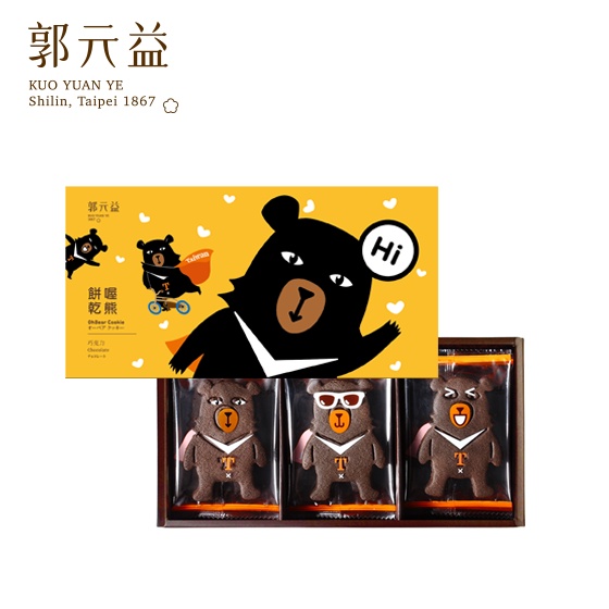 【郭元益】喔熊OhBear 餅乾(12片/盒)