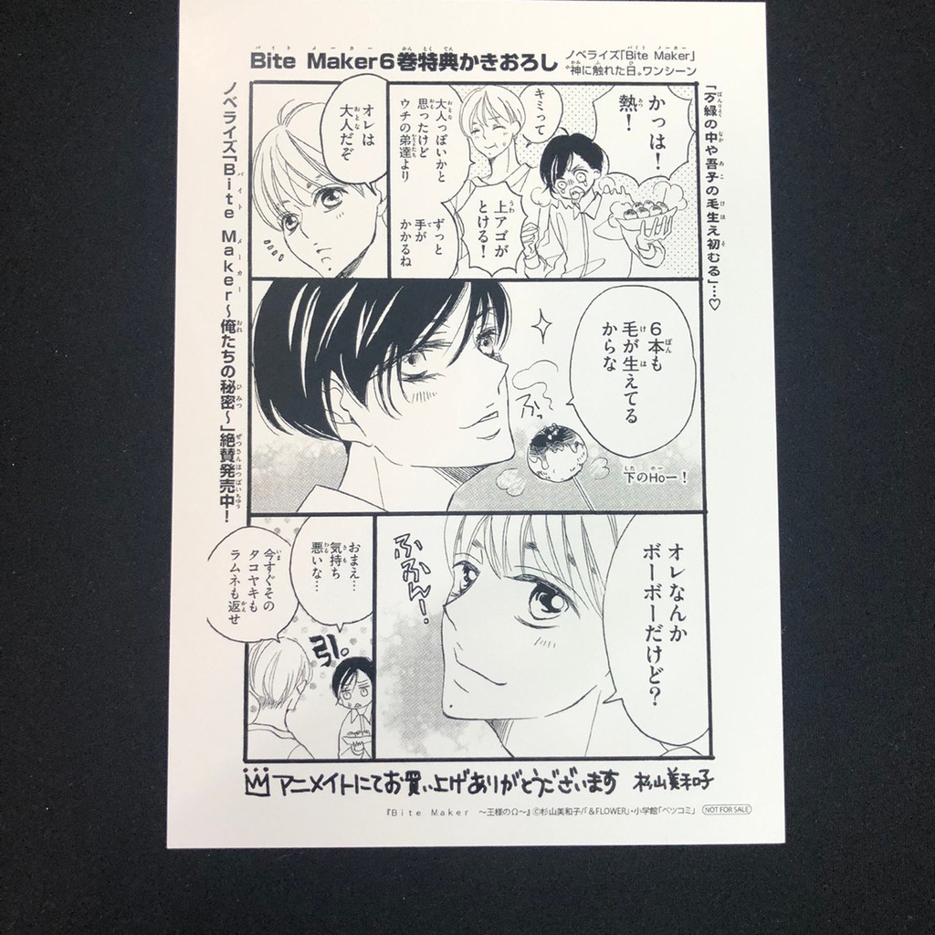 杉山美和子 優惠推薦 22年1月 蝦皮購物台灣