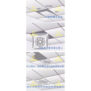 全電壓 溫控裝置 PB121DC PB-121DC 16吋 DC輕鋼架節能扇 DC直流馬逹 循環扇 9段風速 香格里拉