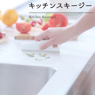 現貨【霜兔小舖】日本 MARNA 廚房清潔刮刀 多用途刮板 日本代購