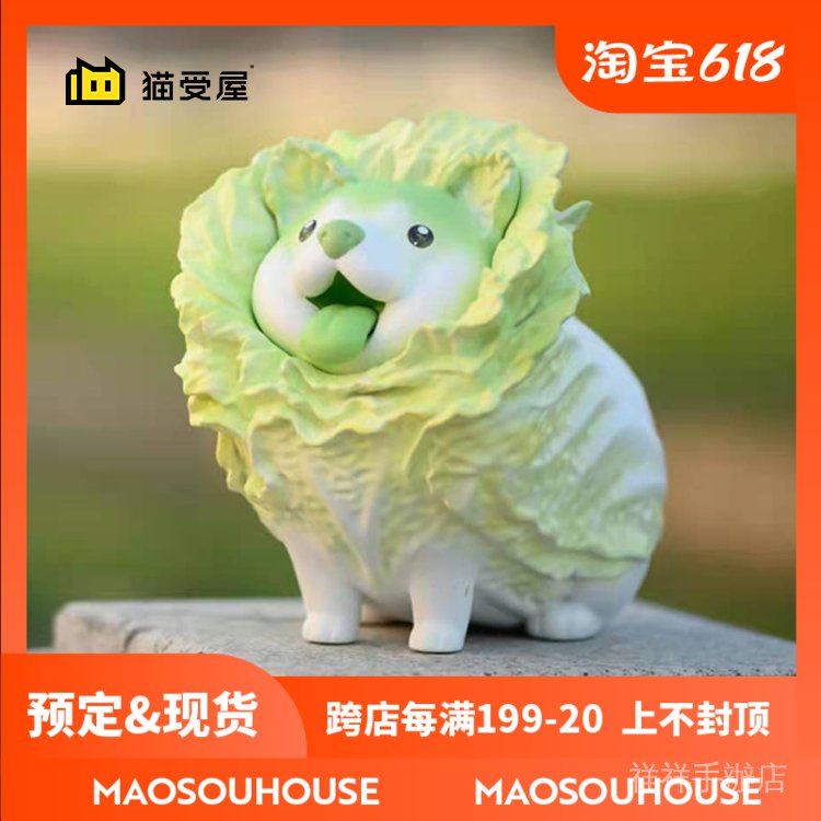 貓受屋】預動物星球朵朵窩果物精靈第三彈朋吉菜狗手辦 蝦皮購物