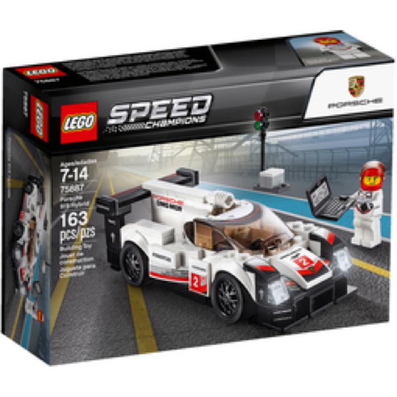 二姆弟 樂高/lego speed系列 75887