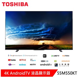 (輸碼95折 NN8SX9MZBX)東芝 55型IPS 聲霸 40瓦音效火箭炮重低音 4K液晶顯示器55M550KT