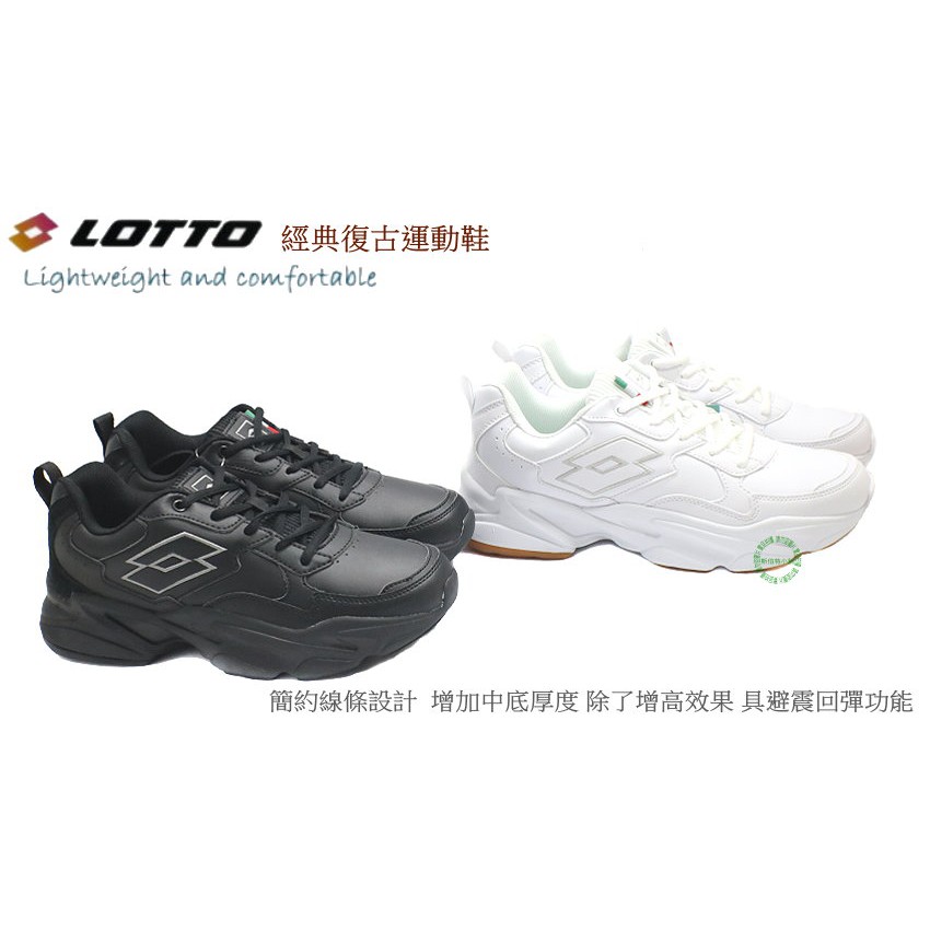 義大利運動品牌fila 黑色老爹鞋復古運動休閒鞋 蝦皮購物