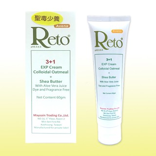 Reto 3+1 EXP Cream甘養活力霜60g (聖毒少養) 軟管 無菌包裝 國際美身