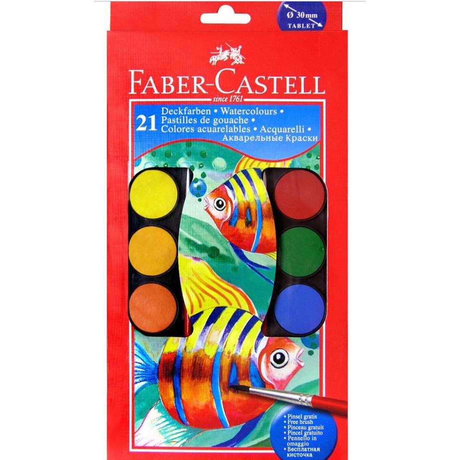 【黑麻吉】Faber-Castell 輝柏  21色水彩餅 無毒  125021(內蓋可當調色盤,附2支水彩筆)