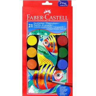 【黑麻吉】Faber-Castell 輝柏 21色水彩餅 無毒 125021(內蓋可當調色盤,附2支水彩筆)
