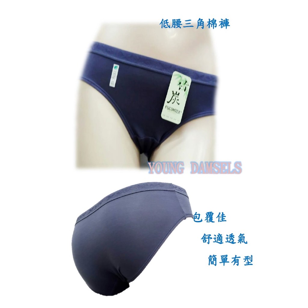 (現貨)女生棉褲#台灣製低三角棉褲(L.XL)