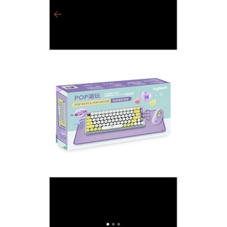 羅技 夢幻紫/POP潮玩無線鍵鼠禮盒