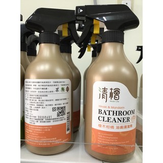 （現貨）清檜檜木柑橘浴廁清潔劑、浴廁清潔劑
