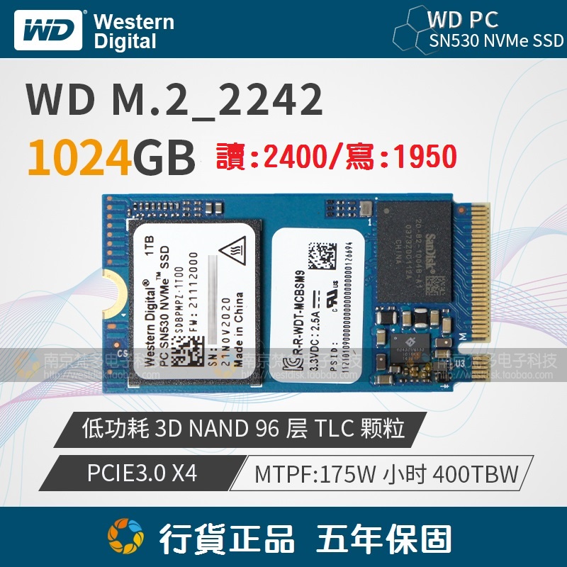 【現貨】 WD SN530 1TB M.2 PCIe SSD 2242 單面 NVMe 固態硬碟 2230 512GB