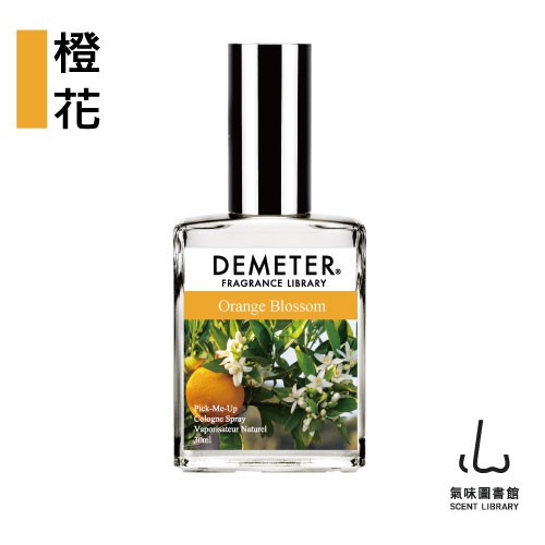 Demeter 【橙花 淡香水】 Orange Blossom 30ml 氣味圖書館