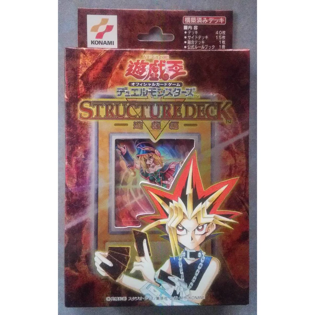 遊戲王遊戲篇vol 1 初代套牌牌組日紙日版yu 全新未拆黑魔導女孩武藤遊戲 蝦皮購物