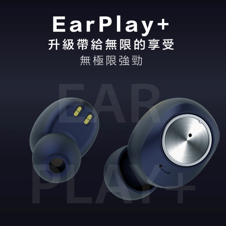 McGee Ear Play+ 午夜藍 真無線藍牙5.2耳機 高通QCC3040 apt-X Adaptive低延遲