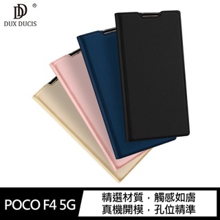 促銷 DUX DUCIS 觸感如膚精選材質 POCO F4 5G SKIN Pro 皮套 手機皮套 手機殼 插卡皮套