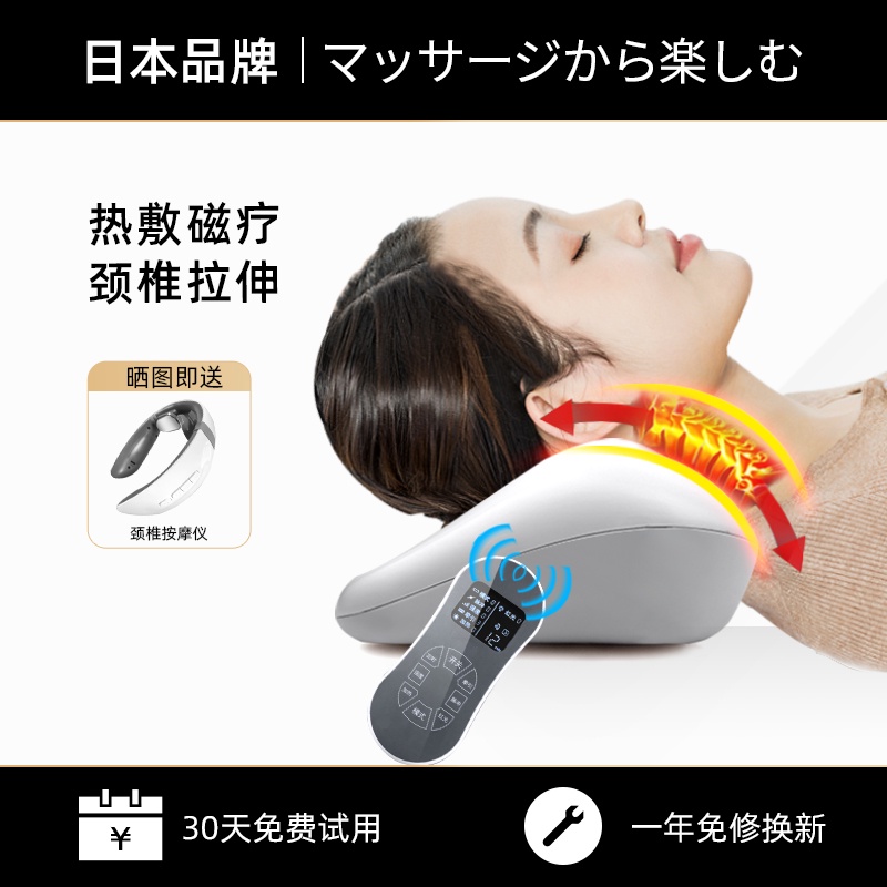 【美容儀 按摩儀】日本頸椎按摩器理療熱敷儀矯正頸部曲度變直肩頸修復脖子家用枕頭
