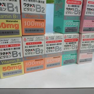 渡邊食品級維他命B1 B2 B6 B9(葉酸) B12