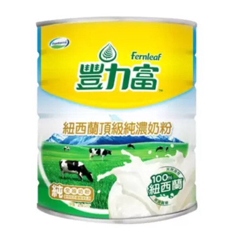 Costco好市多官網🚚宅配直送 豐力富 紐西蘭頂級純濃奶粉 2.6公斤 三罐$2591