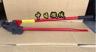 ☆中日機械☆日本製 HIT 全牙螺桿切斷器 TRC-3/8" 牙條剪斷機 全螺絲切斷機 3分牙條剪 螺桿剪