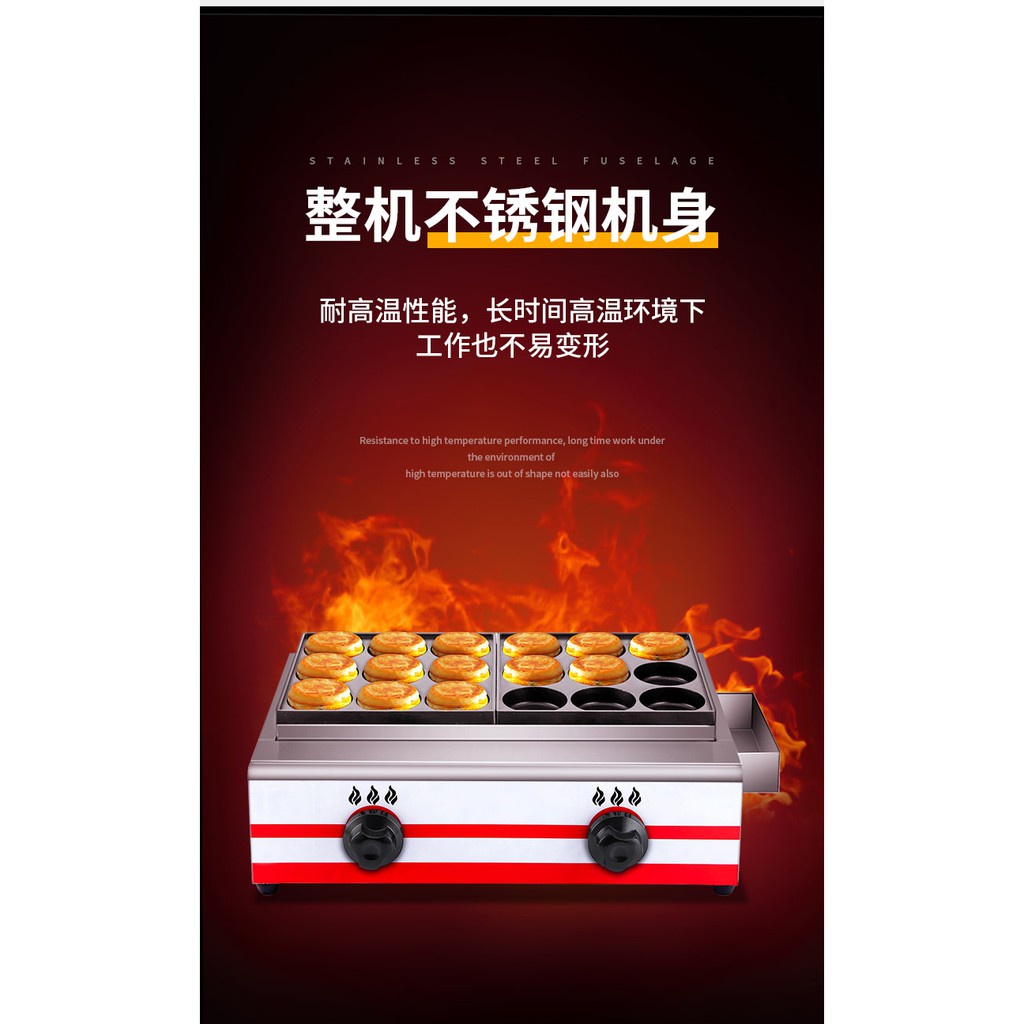 臺灣專用110v 橋鋒雞蛋漢堡機商用燃氣擺攤不沾鍋18孔章魚燒機爐車輪餅紅豆餅機