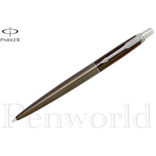 【Penworld】PARKER派克 記事卡萊爾褐細紋原子筆 P2002129