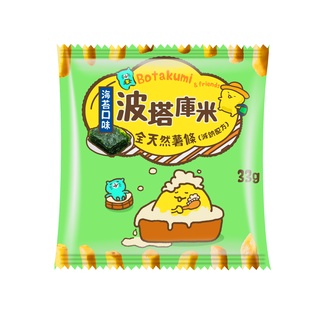 【聯華食品】波塔庫米馬鈴薯薯條海苔口味(33g)