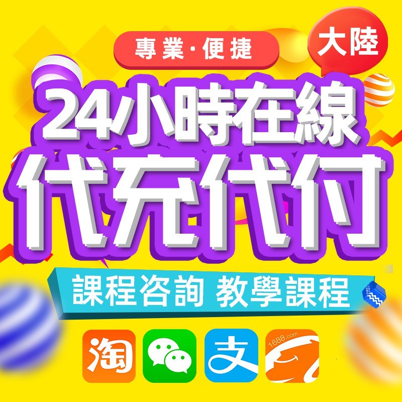 阿里巴巴代購 Ptt與dcard推薦網拍商品 2021年12月 飛比價格