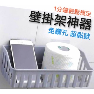 衛浴用品 免鑽孔無痕 廚房 浴室 置物架 收納 壁掛 廚房 浴室 陽臺 園藝 辦公室 衛浴 收納架