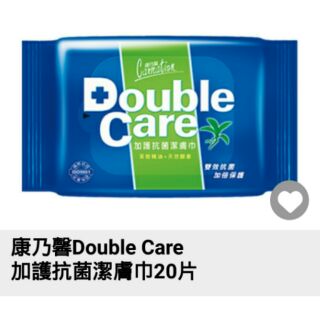 康乃馨 DOUBLE CARE加護抗菌潔膚巾20片，有現貨。7-11全家可40包，ok萊爾富1箱最多30包