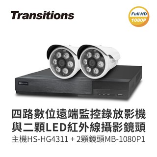 全視線 4路監視監控錄影主機(HS-HG4311)+LED紅外線攝影機(MB-1080P1) x2顆 台灣製造【凱騰】