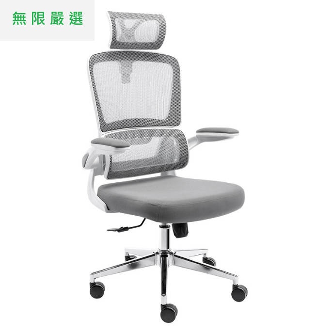 雙椅背 加強腰部支撐 電腦椅辦公椅電競椅網布椅 OURO ERGONOMIC