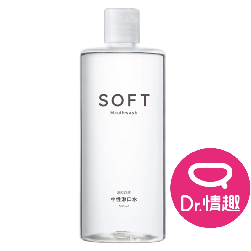 刷樂Unipapa SOFT 中性漱口水500ml 溫和不刺激 原廠公司貨 Dr.情趣 台灣現貨 口腔保健清潔