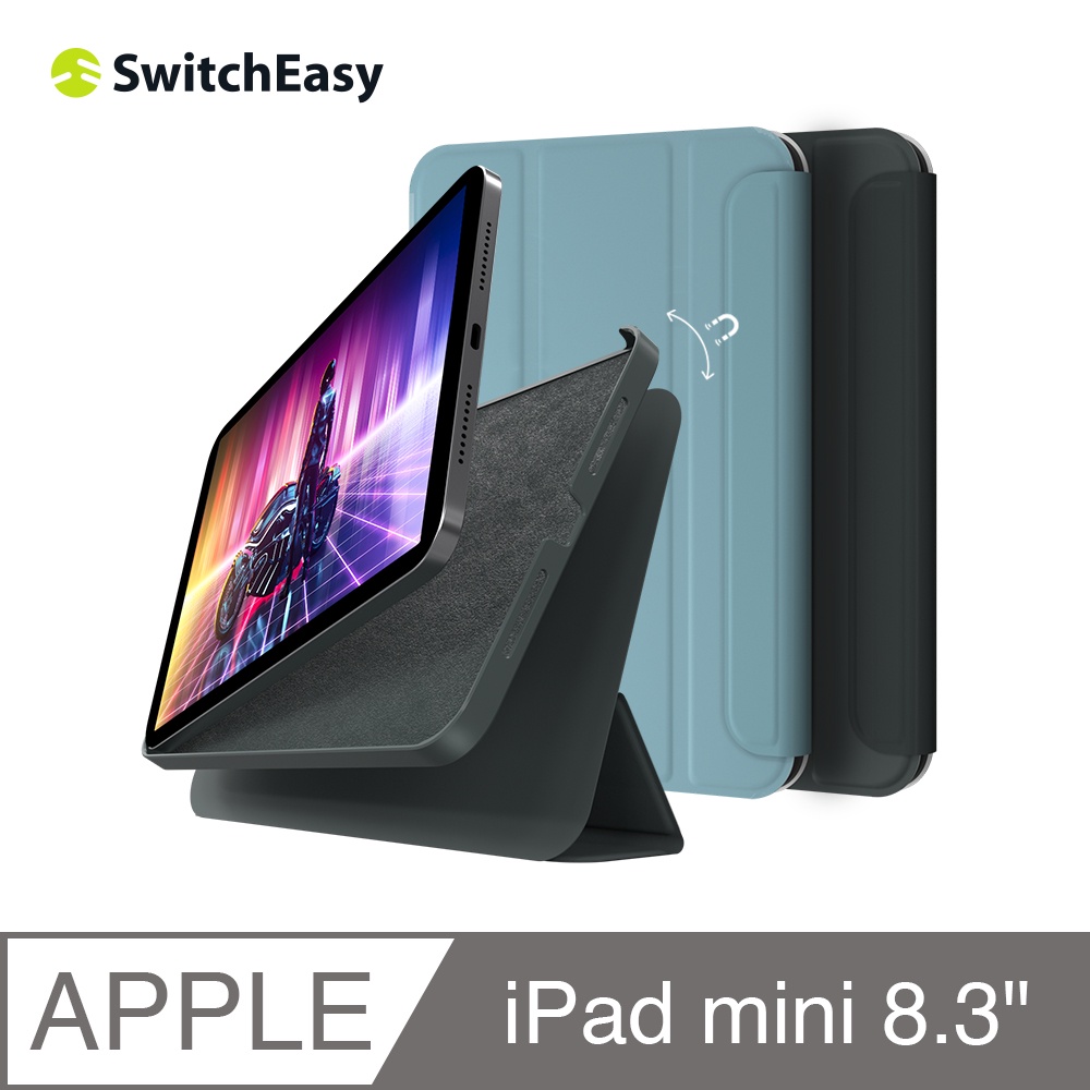 SwitchEasy 魚骨牌 iPad mini 6 8.3吋 Origami+ 磁吸可拆式支架保護殼 特價含運 寧靜藍