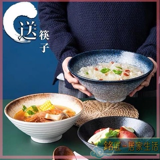 日式米飯碗 陶瓷碗盤 飯碗 碗盤餐具 日式陶瓷碗 家用大號拉面碗飯碗面條湯碗 創意餐具套裝商用斗笠碗