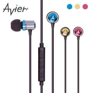 【Avier】炫彩鋁合金入耳式線控耳機 (贈耳機收納盒)【盒損福利品】