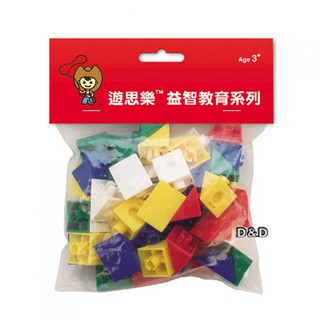 USL 遊思樂 幼教玩具 - 三角形連接塊 ( 5色,50pcs )