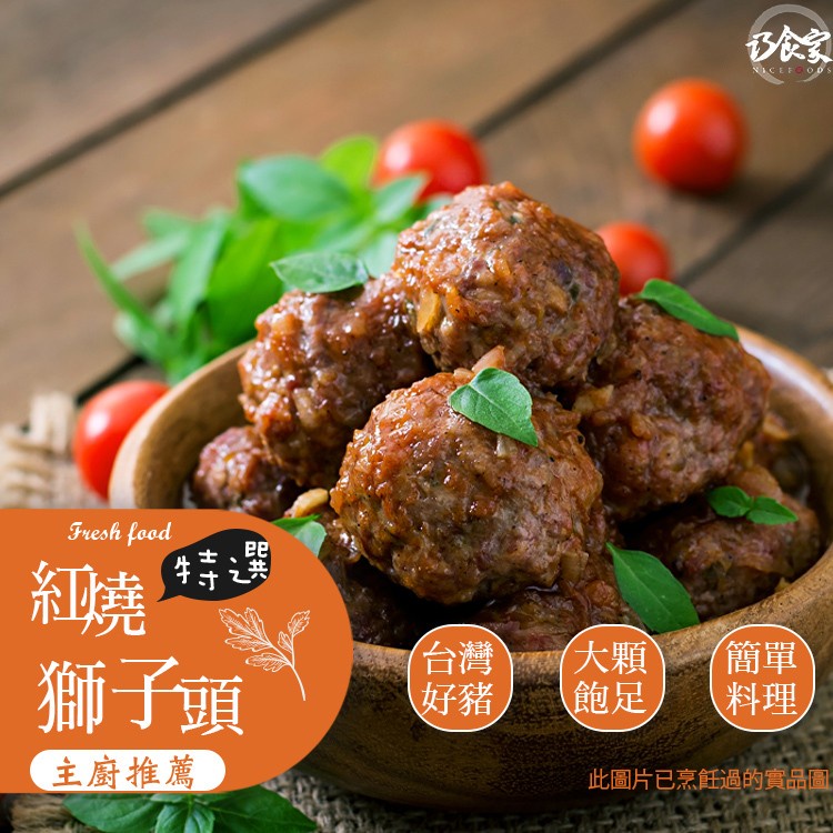 蝦皮購物 花得更少買得更好