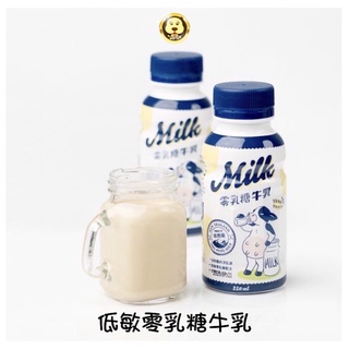 《DOG CAT STAR 汪喵星球》喵星球零乳糖牛乳250ML 犬貓專用鮮乳 鮮乳 貓牛奶 狗牛奶【培菓寵物】