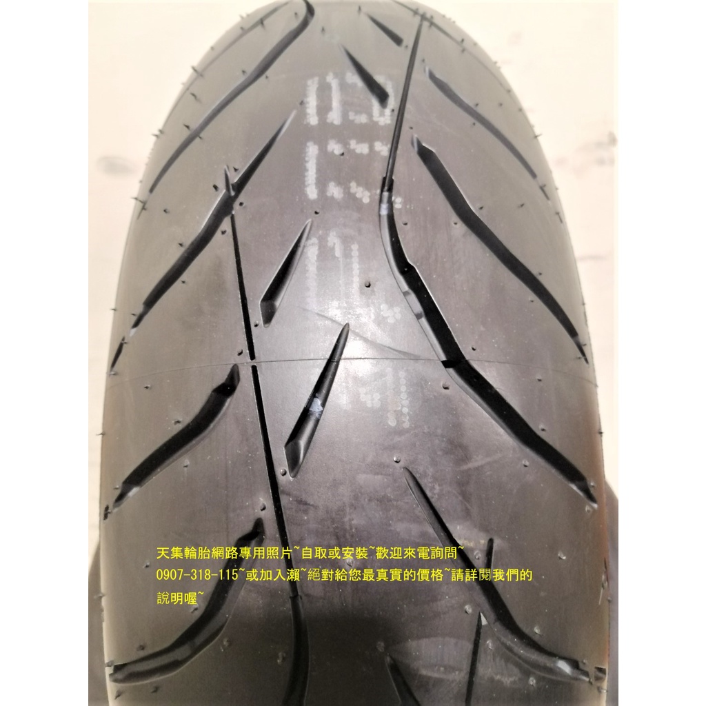 免運費～可代客安裝~Dunlop Roadsmart4 全尺寸下標區 預約安裝請聊聊~優惠工資推廣中