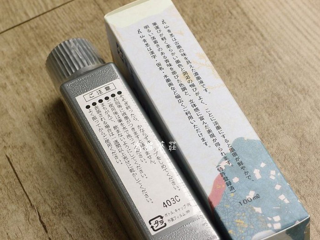 韓非子小舖 日本製 開明墨汁 花仙青墨 100ml 樹脂膠系 蝦皮購物
