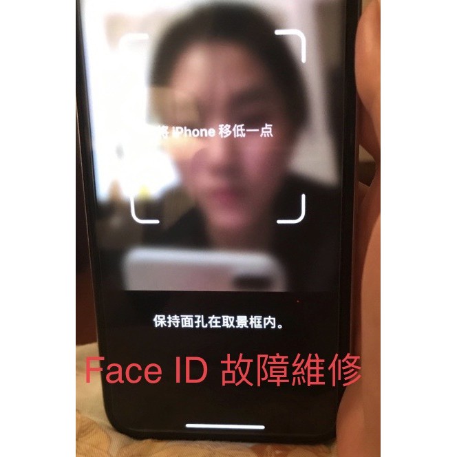 【Akai iphone 維修】iPhone XR FACE ID 維修 臉部辨識故障 移高移低 面容解鎖失效