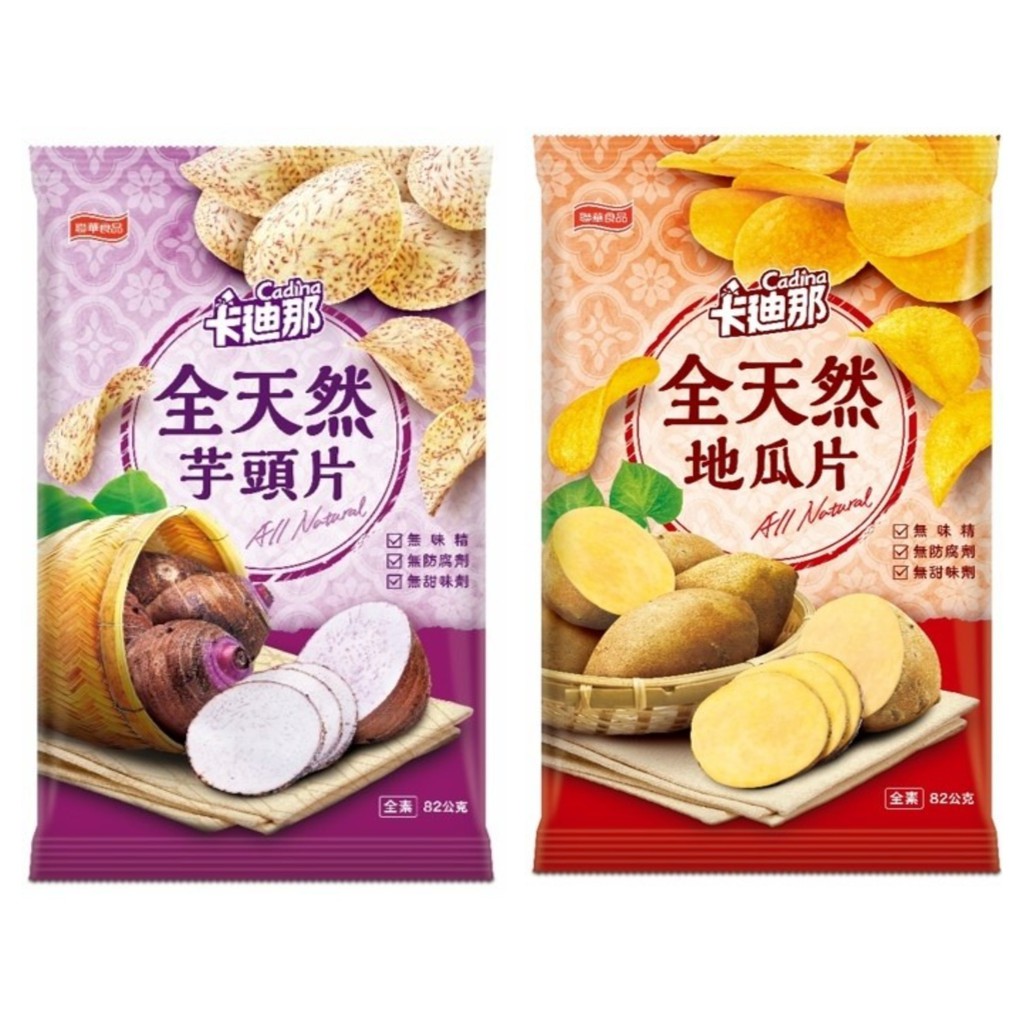 聯華卡迪那全天然地瓜 芋頭片香芋 蝦皮購物