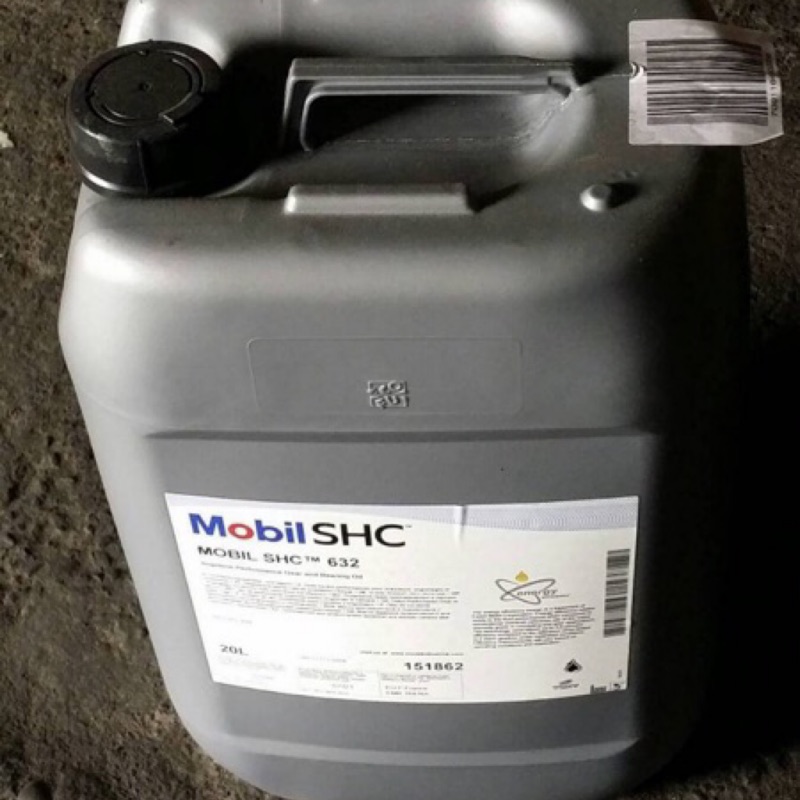 【MOBIL 美孚】SHC 632 OIL、VG-320、多用途合成潤滑油、20公升/桶裝【全合成齒輪油】歐洲進口