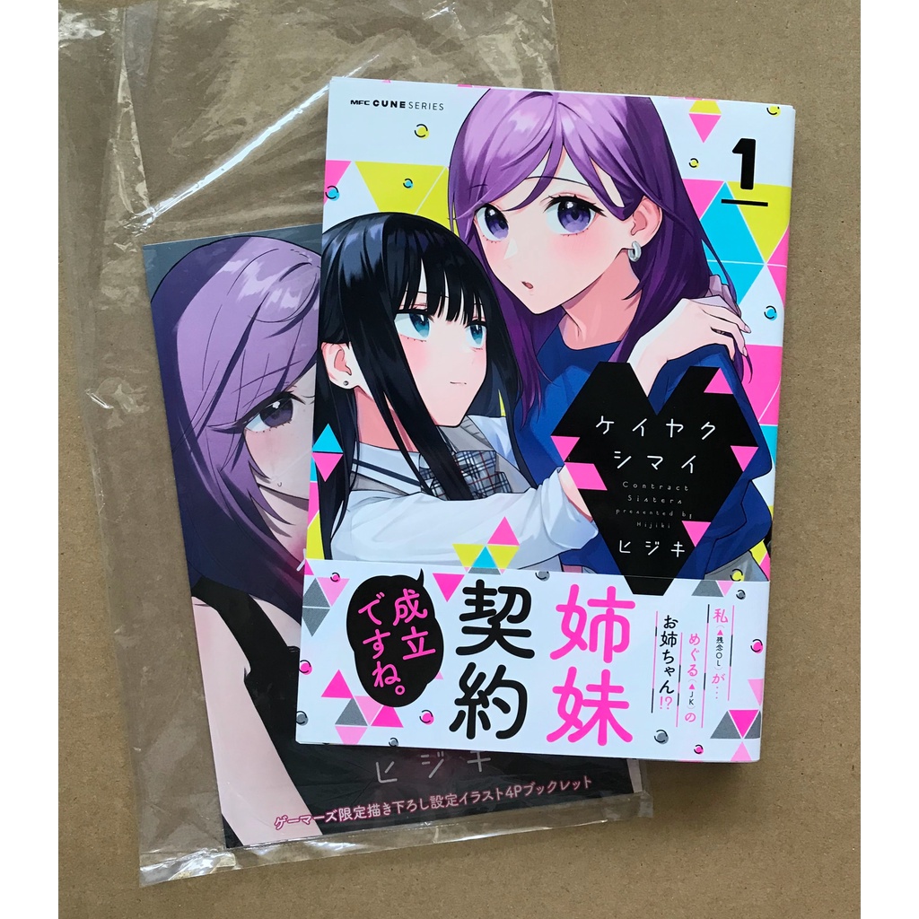 マイク 優惠推薦 22年10月 蝦皮購物台灣