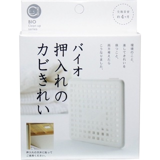 日本製 Cogit Bio 防黴除濕除臭盒 防霉貼除濕 除臭系列 衣櫃