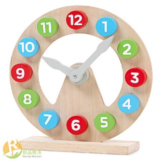 【居品租市】※專業出租平臺 - 嬰幼玩具※ mentari 木頭玩具 原木學習鐘