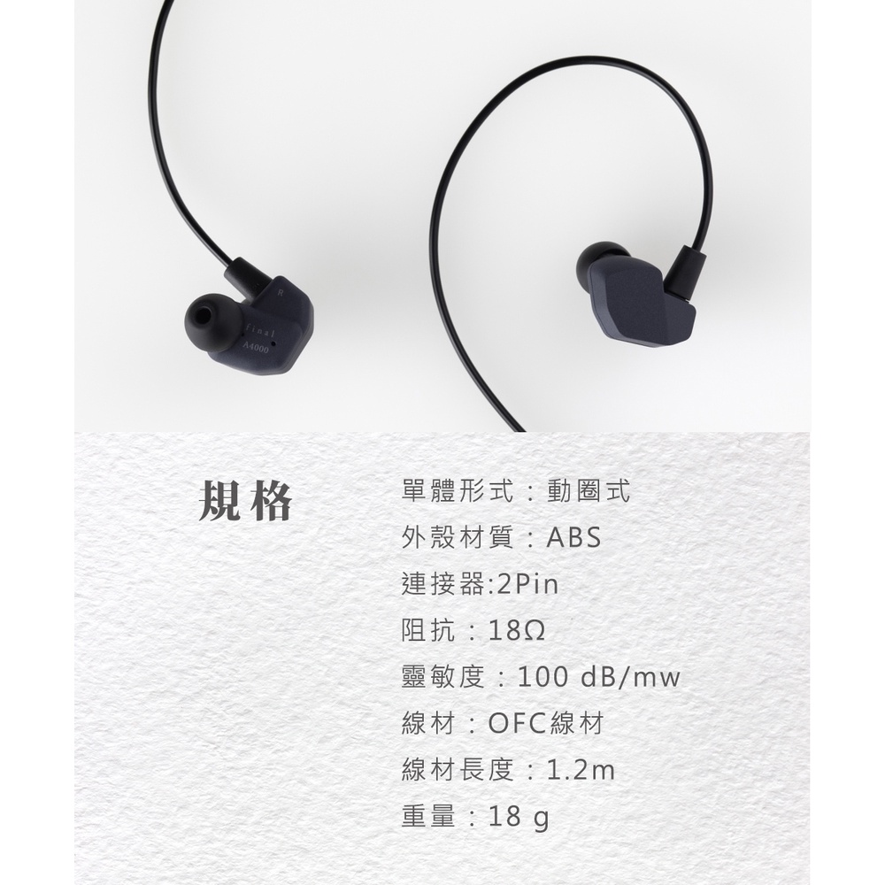 FINAL A4000 イヤフォン ヘッドホン FINAL A4000 イヤフォン ヘッドホン